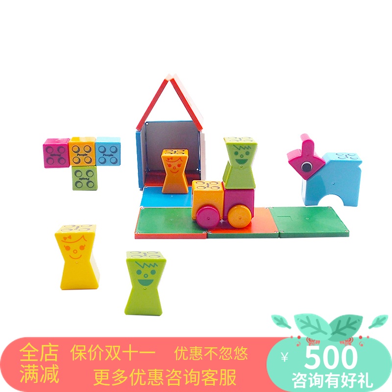 日本people碧宝拼拼够乐思磁力积木|msdalam kategori Toy/bayi/teka-teki/blok bangunan/model, mainan lain - dari Buy2taobao.com untuk memberikan perkhidmatan ejen Taobao profesional membeli
