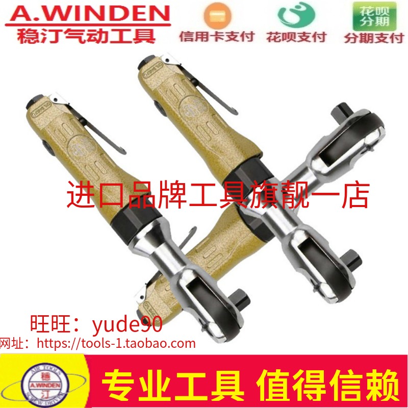 Taiwan A.WINDEN Winden WD-215A/B Ratchet wheel Torque Wrench Pneumatic Wrenches Wind pull 1/2 3/8in the Hardware/Tool , Pneumatic Tools , Air Ratchet Wrench category - from Buy2taobao.com to provide professional Taobao agent buy service
