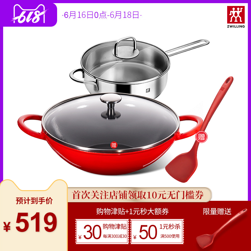 德国双立人中式煎炒锅30cm铸铁锅炒锅家用厨房组合套装|msdalam kategori dapur/memasak Appliances, memasak Appliances, Periuk belanga/Pot/cerek, Wok - dari Buy2taobao.com untuk memberikan perkhidmatan ejen Taobao profesional membeli