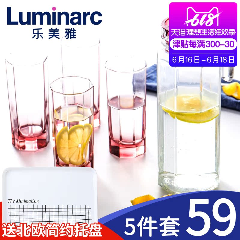 【5件套】樂美雅冷水壺冷水壺玻璃杯水杯果汁杯茶杯家用水具套裝在類目 餐飲具, 杯子/水杯/水壺, 水具套裝中 - 來自Buy2taobao.com提供專業的淘寶代購服務