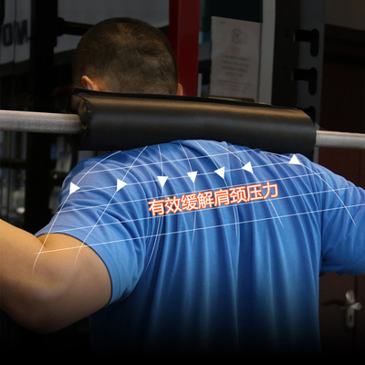 深蹲护颈杠铃护肩垫杠铃垫加厚加长杠铃哑铃杠套健身深蹲运动护具