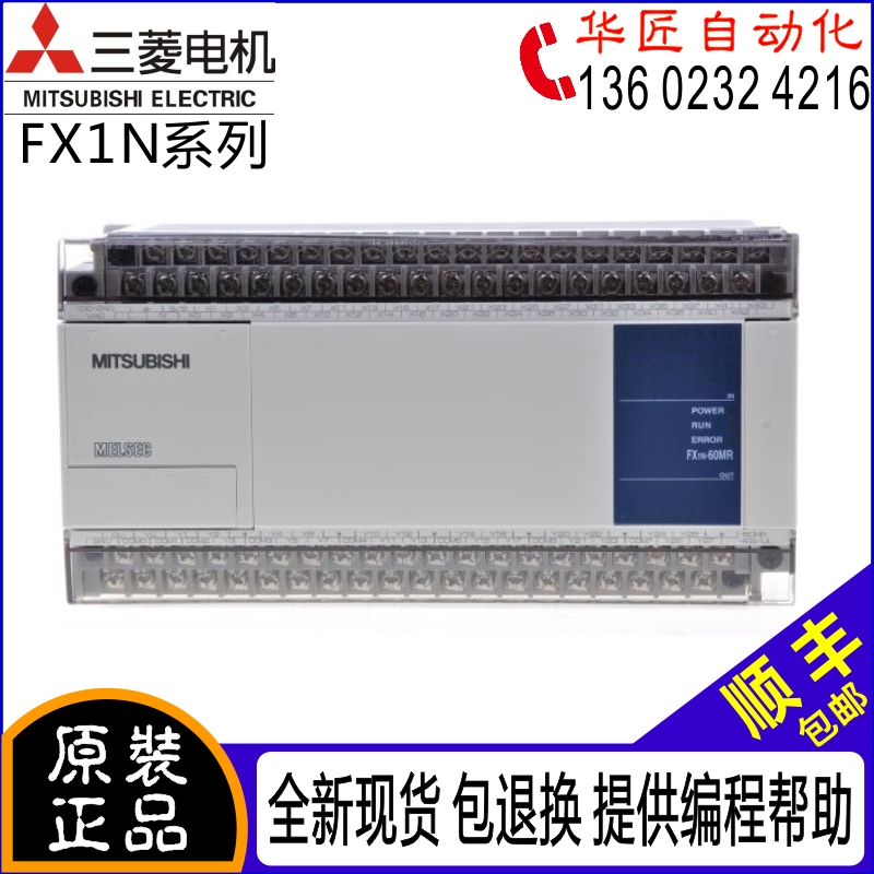 三菱正品PLC fx1n-14mr 24mt 40mr 60mt 80mr-001小型220V控制器|msdalam kategori Aksesori Digital 3C, pasaran komponen elektronik, komponen elektronik, Komponen lain - dari Buy2taobao.com untuk memberikan perkhidmatan ejen Taobao profesional membeli