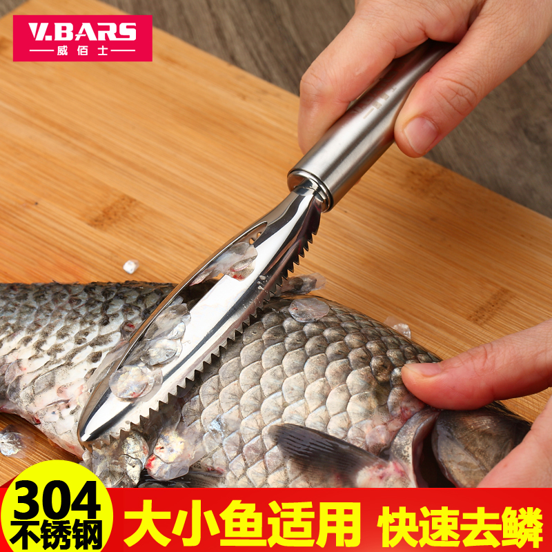 威佰士鱼鳞刨 刮鳞器杀鱼神器家用不锈钢去鳞打鳞器杀鱼工具鱼刷在类目 厨房/烹饪用具, 烹饪用具, 刀具, 鱼鳞刨中 - 来自Buy2taobao.com提供专业的淘宝代购服务