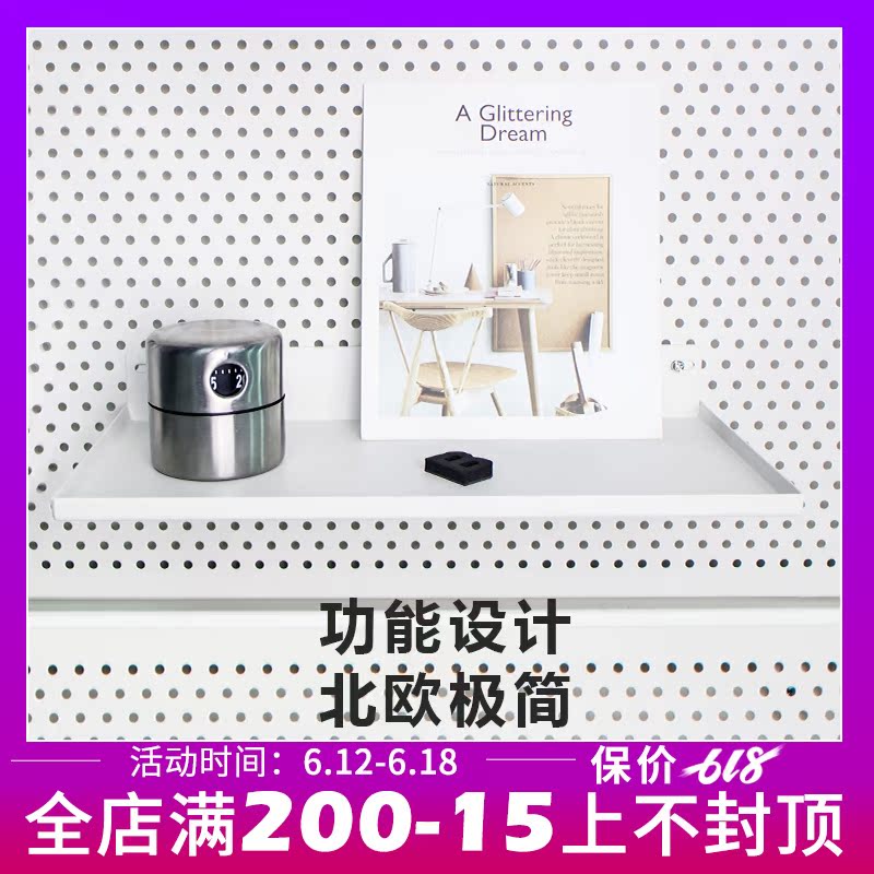 淺口置物架 機架洞洞板專用調料收納鐵藝書架展台擺台ins未默集舍在類目 家居飾品, 裝飾架/裝飾擱板中 - 來自Buy2taobao.com提供專業的淘寶代購服務