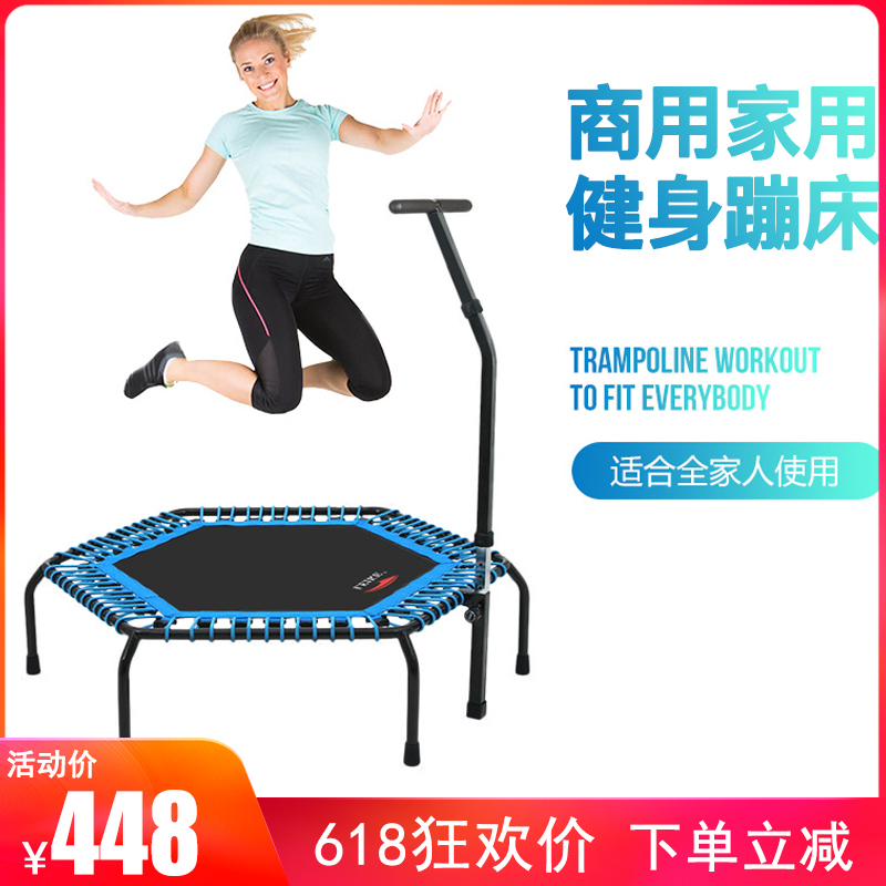 Lexus Trampoline commercial household Trampoline adult Child major Gym Bouncersin the Sports/Yoga/Fitness/Fans supplies , Treadmill/Large fitness equipment , Trampoline/Trampoline category - from Buy2taobao.com to provide professional Taobao agent buy service