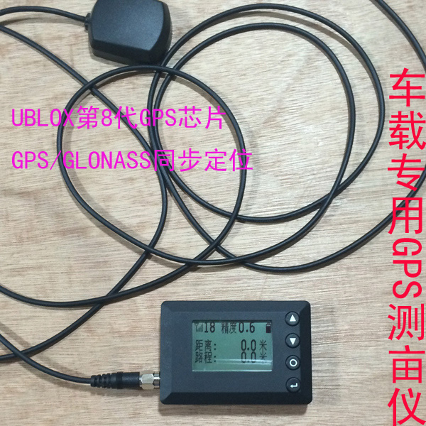 旋耕機收割機專用車載式雙衛星GPS測畝儀 面積測量儀在類目 五金/工具, 儀器儀表, 測畝儀中 - 來自Buy2taobao.com提供專業的淘寶代購服務