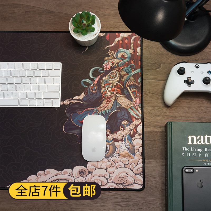 Cloud wood grocery Cool Door God desktop Mouse pad Super large game Computer pad thickening Desk padin the Computer Hardware/Monitor/Computer Peripherals , Computer Peripherals , Mouse Pad/Paste/Wrist pad category - from Buy2taobao.com to provide professional Taobao agent buy service