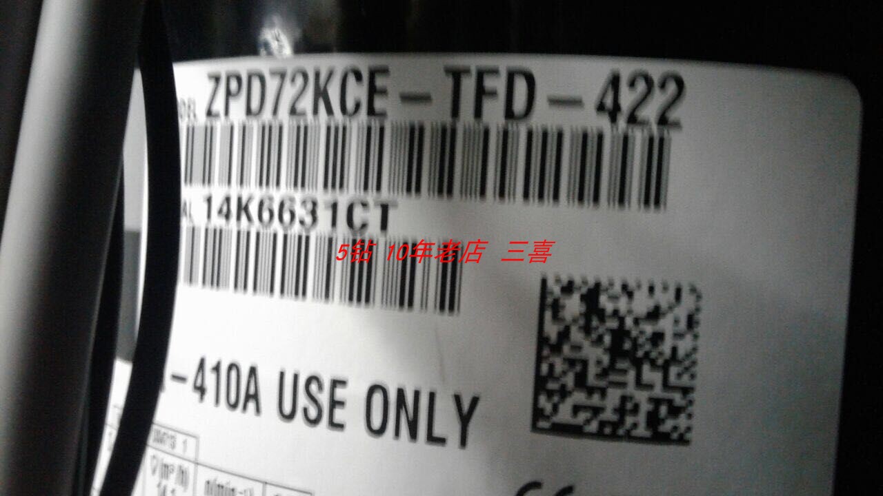 ZPD72KCE-TFD-422 全新原装谷轮数码涡旋并联空调压缩机 R410A|ruв категории кухонные приборы, коммерческих кухня электричество, других коммерческих кухня электричество - от Buy2taobao.com для оказания профессиональной услуги покупки агента Taobao