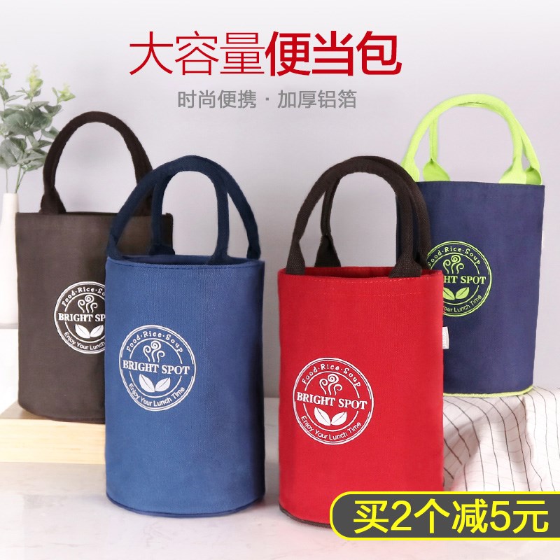 万晟韩版便当包 帆布圆形饭盒袋大号午餐带饭包手提袋 加厚保温袋|ruв категории посуда, сохранение контейнер/сохранение продовольственный, теплоизоляционный мешок - от Buy2taobao.com для оказания профессиональной услуги покупки агента Taobao