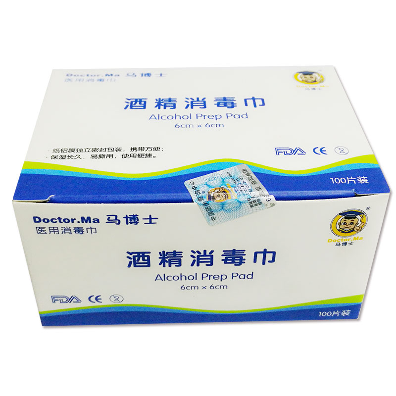 馬博士消毒棉片/酒精消毒巾/濕巾/便攜消毒巾100片裝在類目 尿片/洗護/餵哺/推車牀, 溼巾中 - 來自Buy2taobao.com提供專業的淘寶代購服務