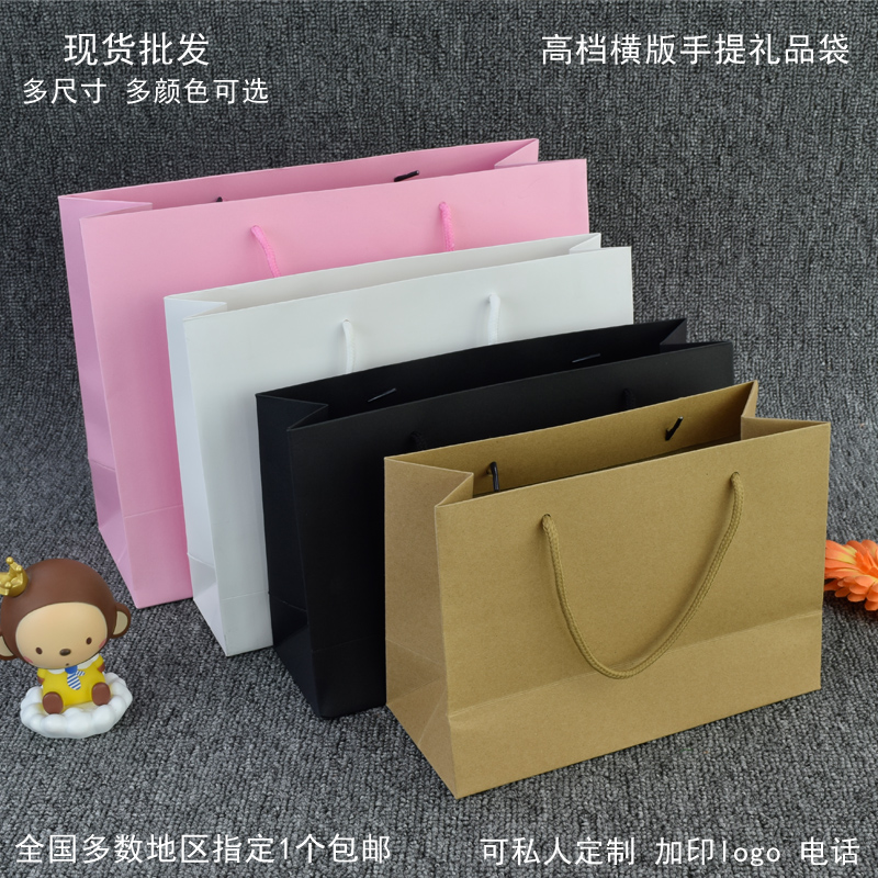 纸袋定做服装袋 手提纸袋 礼品袋横版现货 多款式可加印logo 店名|ruв категории офисное оборудование/расходные материалы/соответствующие услуги, упаковочного оборудования/знаки и расходных материалов, мешок подарков/пластиковый мешок - от Buy2taobao.com для оказания профессиональной услуги покупки агента Taobao