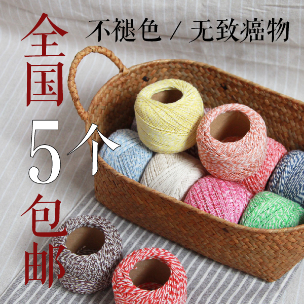 1mm1.5mm Jiaxing Zongzi pure cotton Cord Binding Tag rope DIY Rope about 100 ricein the Home Fabric , Sew DIY Material,Tools and finished products , Sew DIY Fitting/Accessories/Accessories , Rope category - from Buy2taobao.com to provide professional Taobao agent buy service