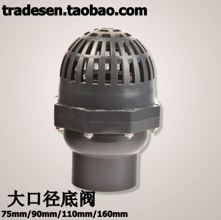 台灣三厘 UPVC塑料底閥 底部止回閥 進水花籃 花籃頭 過濾閥在類目 五金/工具, 機械五金, 閥門, 底閥中 - 來自Buy2taobao.com提供專業的淘寶代購服務