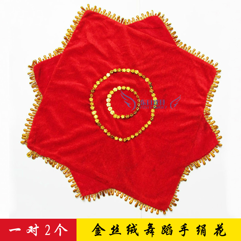 a pair dance Handkerchief Octagonal towel square dance Handkerchief Errenzhuan Handkerchief Yangge Handkerchief Towelin the Sports/Yoga/Fitness/Fans supplies , Dance/Aerobics/Gymnastics , Yangge , Younger Accessories category - from Buy2taobao.com to provide professional Taobao agent buy service