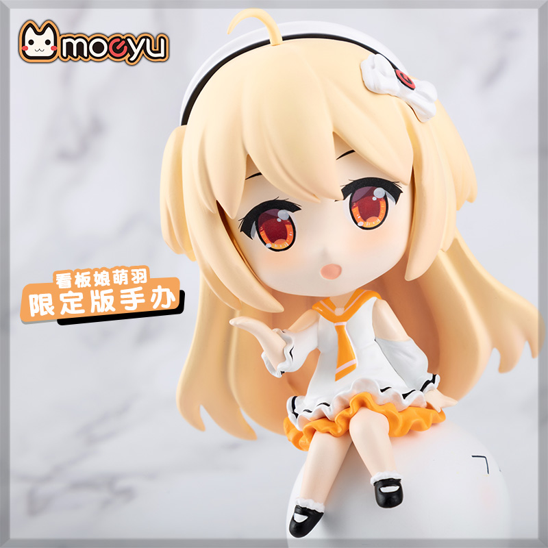 Absolutely adorable domain Moeyu Meng Yu doki Original surrounding 9.8cm desktop Decoration Collection Limited Edition Garage Kitin the Play mode/Anime/Periphery/cos/Board games , Hand to do/Toy/Dolls/BJD/Soldier , Other hand do category - from Buy2taobao.com to provide professional Taobao agent buy service