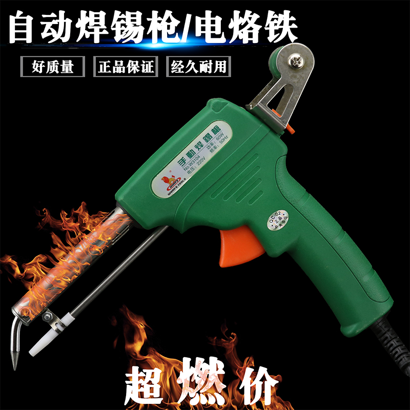 Power of the lion 60W automatic Soldering gun Manual Electric iron Soldering machine welding repair kitin the Hardware/Tool , Hand Tools , Welding Spray , Iron/Welding head category - from Buy2taobao.com to provide professional Taobao agent buy service