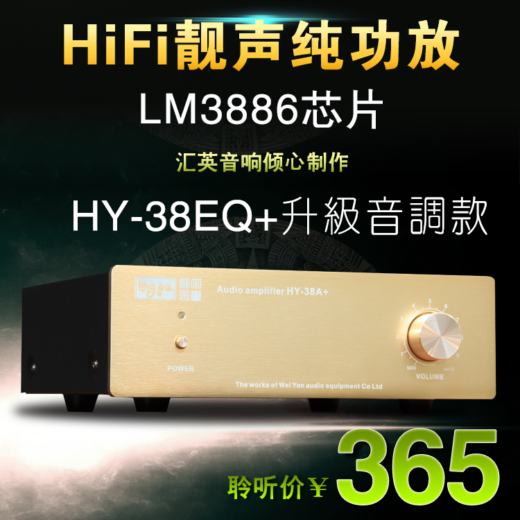 desktop sound Amplifier hifi Home Set lm3886 Finished product Mini 2.0 small-scale combination Grade feverin the Audio appliances , Hifi Speaker/Amplifier/Equipment , Amplifier category - from Buy2taobao.com to provide professional Taobao agent buy service