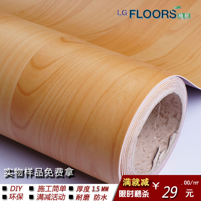 Special Korea LG Vinyl flooring PVC floor household Plastic floor thickening wear-resisting waterproof Environmentally friendly flooringin the Decoration main material , Floor , Vinyl flooring (PVC Floor) category - from Buy2taobao.com to provide professional Taobao agent buy service