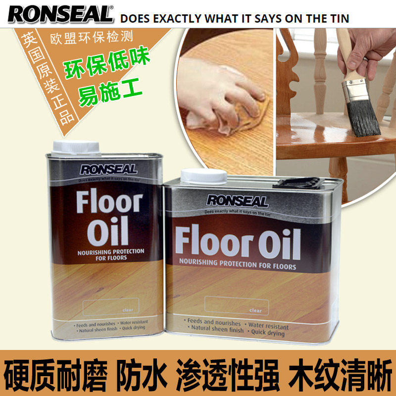 Shandwick furniture solid wood floor Hard Wood wax natural Imported Log Pomade paint transparent waterproofin the Basic building materials , Paint , Wood , Wood wax category - from Buy2taobao.com to provide professional Taobao agent buy service