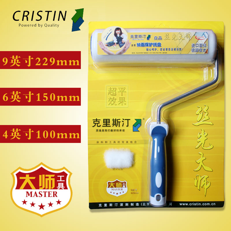 德国品质丝光大师9寸 6寸 4寸细毛刷墙滚筒乳胶漆涂料油漆滚筒刷在类目 五金/工具, 手动工具, 涂刷工具, 滚筒刷中 - 来自Buy2taobao.com提供专业的淘宝代购服务