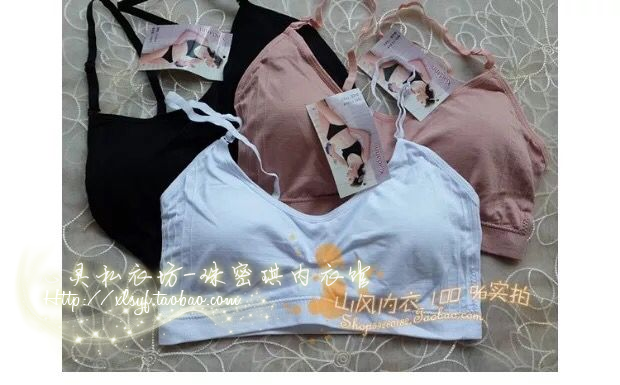 吊带新款性感显瘦防震专业背心式运动瑜伽内衣学生纯色肩带可调节|ruв категории Нижнее белье, Топика - от Buy2taobao.com для оказания профессиональной услуги покупки агента Taobao