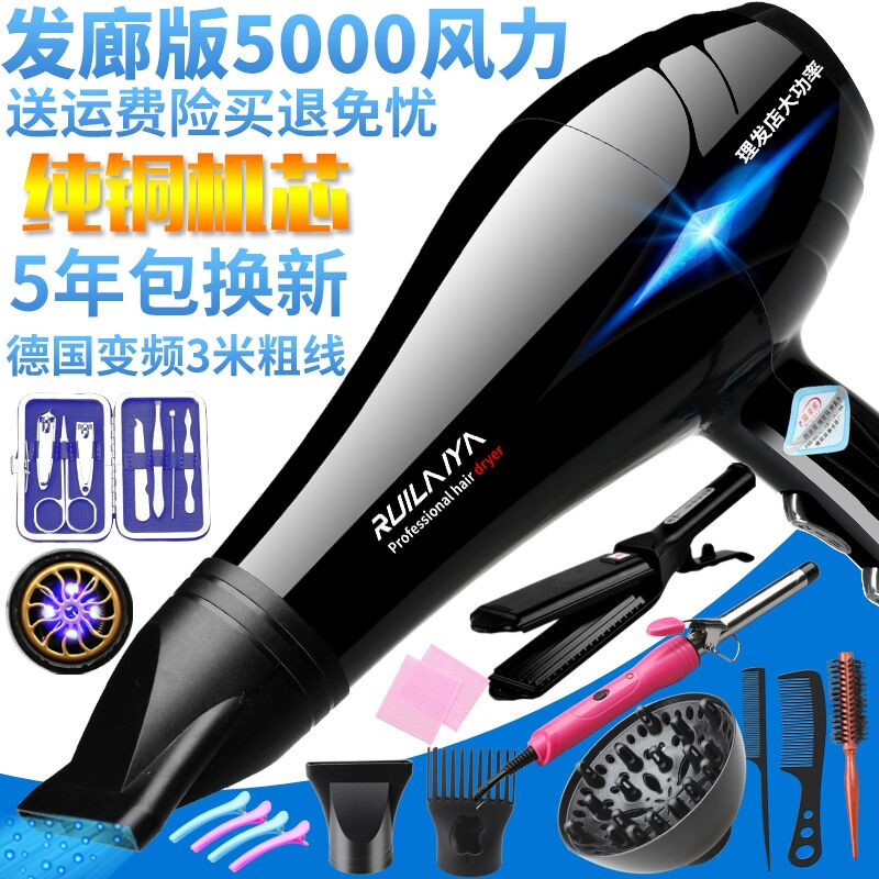 不伤发3000无线蓝光充电式大功率寝室吹风机头发学生迷你小型家用在类目 个人护理/保健/按摩器材, 美发工具, 电吹风中 - 来自Buy2taobao.com提供专业的淘宝代购服务