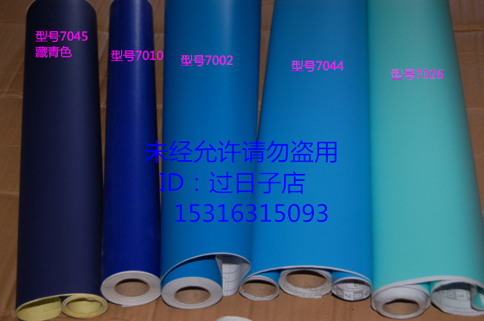天蓝7044刻字纸不干胶自粘PVC壁纸家具贴DIY即时贴纸宽45-122cm|ruв категории Домашний быт, наклейки, керамическая плитка/стекло вставить - от Buy2taobao.com для оказания профессиональной услуги покупки агента Taobao