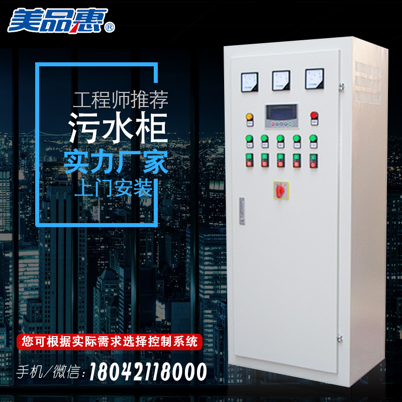 Power supply cabinet Manufactor fire control LF Patrol fire control Water pump Control cabinet Fan control cabinetin the Hardware/Tool , Electrical control, Industrial system equipment, PLC category - from Buy2taobao.com to provide professional Taobao agent buy service
