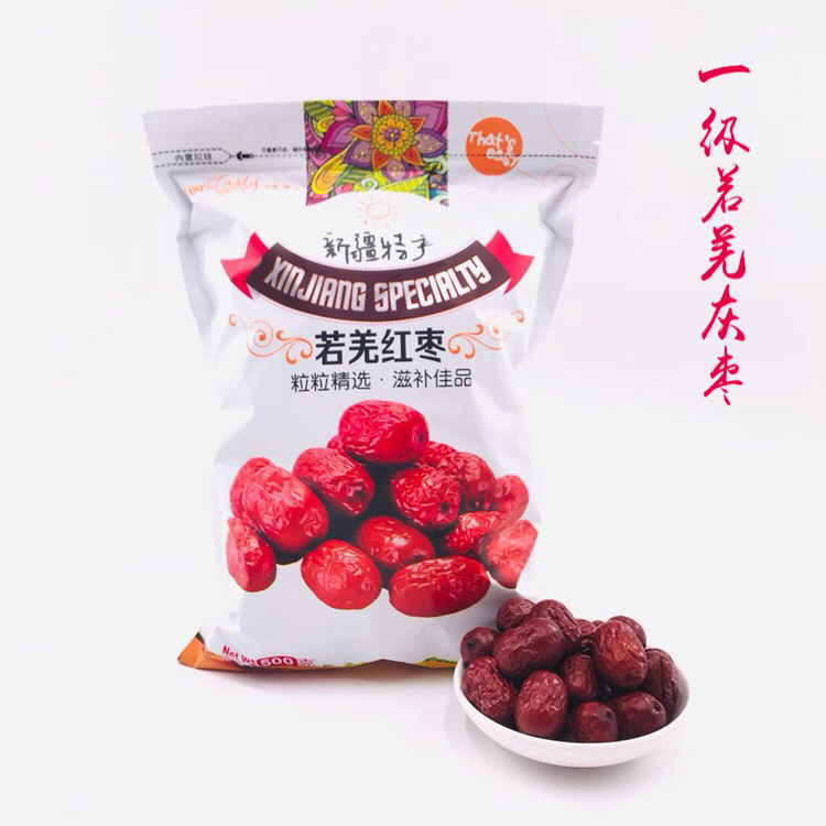 新疆紅棗若羌壹級灰棗1000g特級免洗 若羌灰棗2斤裝 非和田大在類目 水產肉類/新鮮蔬果/熟食, 新鮮水果, 棗中 - 來自Buy2taobao.com提供專業的淘寶代購服務