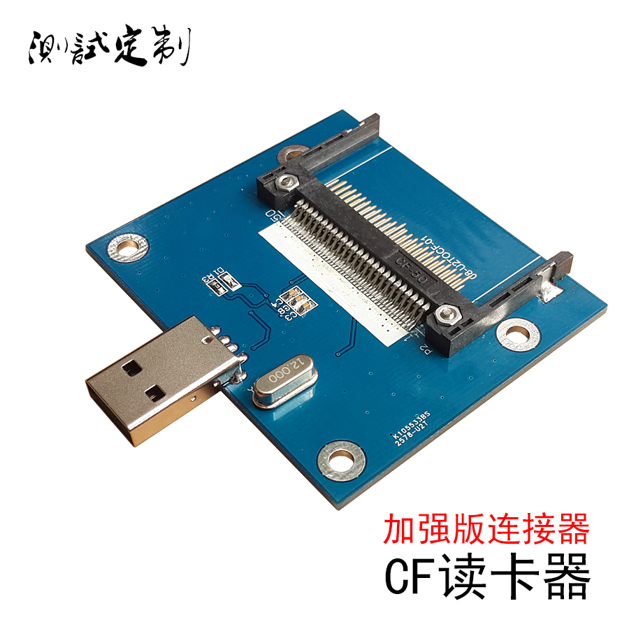 CF读卡器USB2.0/3.0转CF卡转接板USB拷贝机转接板单反相机读卡器|msdalam kategori Aksesori Digital 3C, Zhou Bian Bingkai digital, pembaca kad - dari Buy2taobao.com untuk memberikan perkhidmatan ejen Taobao profesional membeli