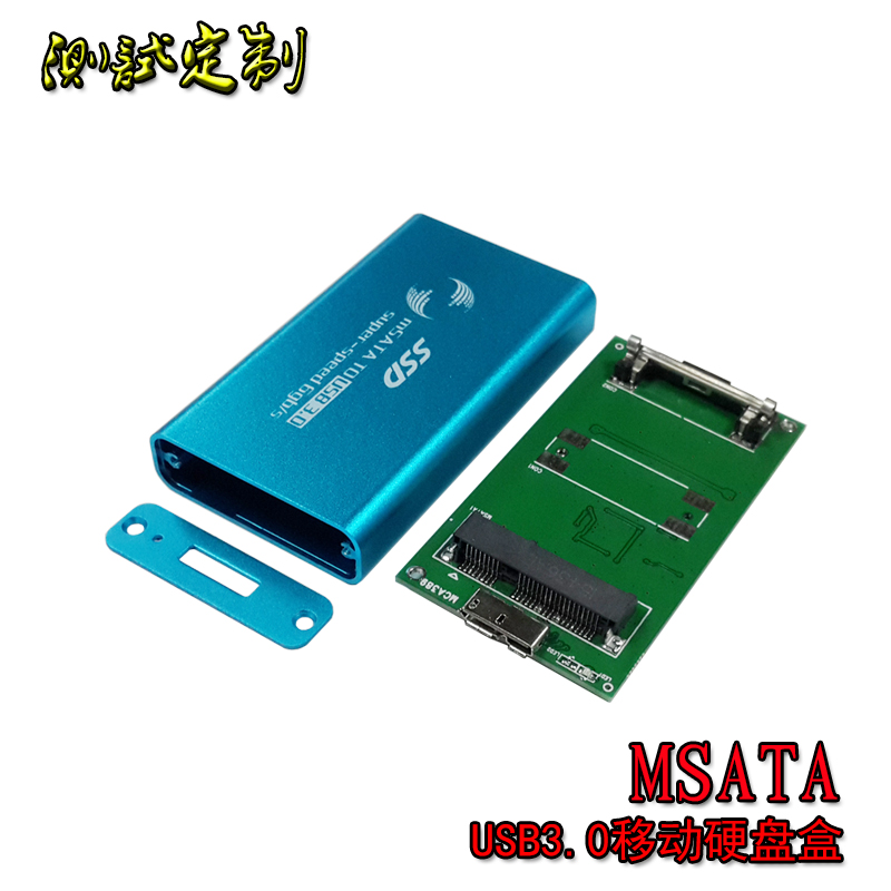 USB3.0移动硬盘盒MSATA移动硬盘盒MSATA读卡器固态硬盘读卡器|ruв категории компьютерное оборудование/дисплей/Компьютерная периферия, Компьютерная периферия, жесткий диск - от Buy2taobao.com для оказания профессиональной услуги покупки агента Taobao