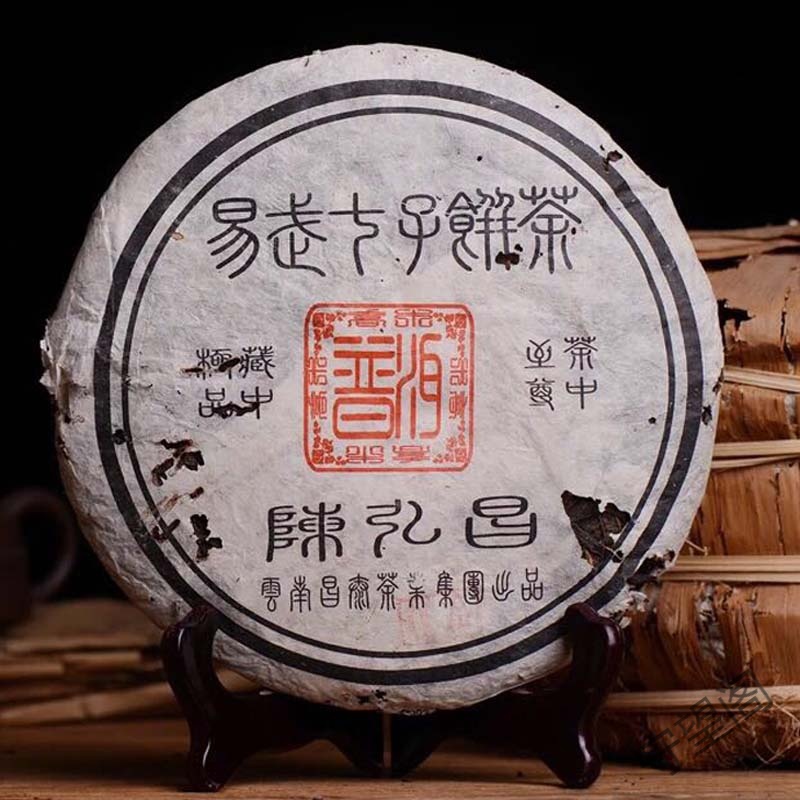2004年易武古樹茶雲南普洱老生茶幹倉陳年普洱勐海茶茶葉357g茶餅在類目 茶, 普洱中 - 來自Buy2taobao.com提供專業的淘寶代購服務