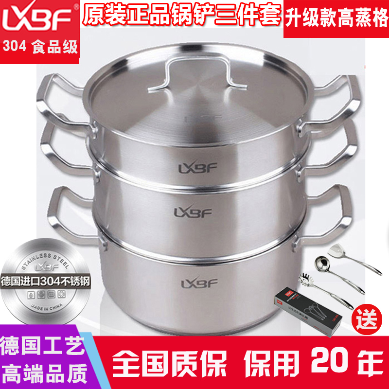 家用蒸锅304不锈钢三层加厚2层多层高蒸格煤气燃气电磁炉德国30在类目 厨房/烹饪用具, 烹饪用具, 锅具/煲/烧水壶, 蒸锅中 - 来自Buy2taobao.com提供专业的淘宝代购服务