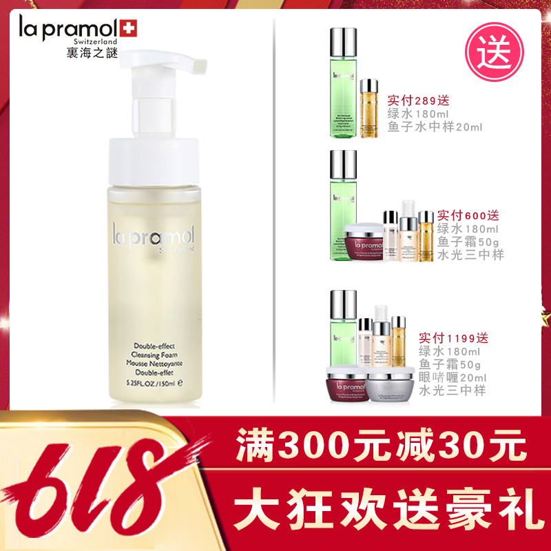 专柜正品la pramol里海之谜 鱼子能量双效洁面泡沫150ml|msdalam kategori Beauty/badan/minyak pati, pembersihan - dari Buy2taobao.com untuk memberikan perkhidmatan ejen Taobao profesional membeli