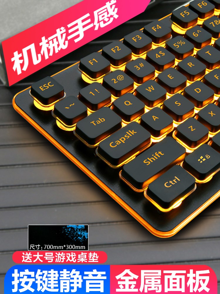 无声键盘游戏有线键盘办公手感外设usb台式电脑电竞外接笔记本键|msdalam kategori Perkakasan komputer/monitor/Komputer Zhou Bian, papan kekunci - dari Buy2taobao.com untuk memberikan perkhidmatan ejen Taobao profesional membeli