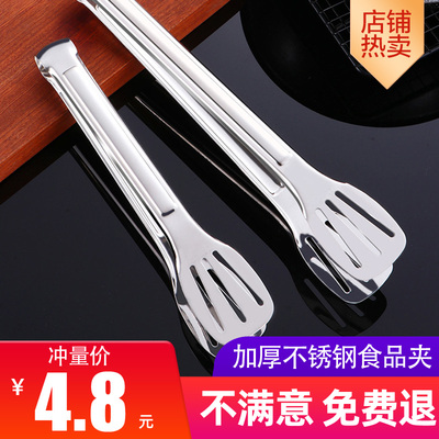 加厚不锈钢食物夹子厨房煎牛排烧烤夹菜夹子食品夹面包夹烤肉夹