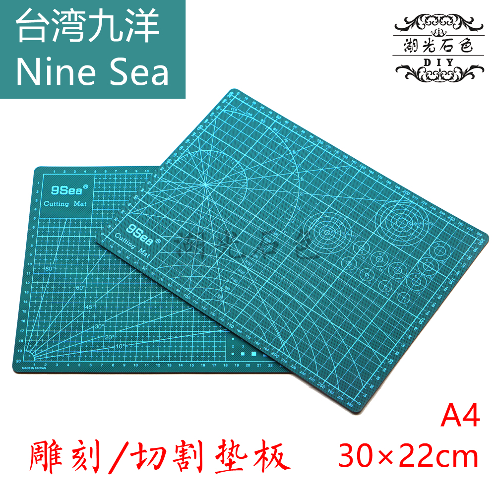 台湾九洋垫板 切割雕刻垫板A4热缩片橡皮章垫板裁纸介刀板复写板|ruв категории электронный словарь/электрический бумажных книг/канцелярские принадлежности, вырезать товаров, резка/резные пластины - от Buy2taobao.com для оказания профессиональной услуги покупки агента Taobao