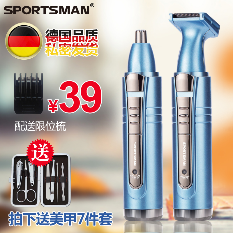 鼻毛修剪器男用充电式修鼻毛器男士电动修鬓角器刮去鼻毛|msdalam kategori Penjagaan diri/kesihatan/peralatan urut, Peralatan Kecantikan bersih, Hidung perapi rambut - dari Buy2taobao.com untuk memberikan perkhidmatan ejen Taobao profesional membeli