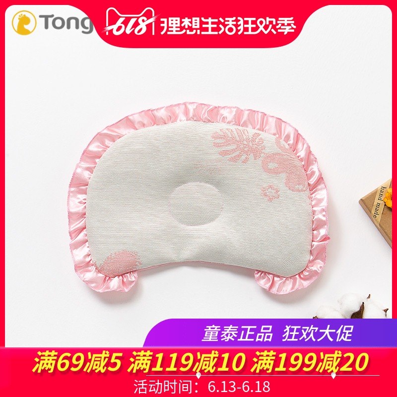 Thai children summer baby Pillow Newborn Pillow shape baby natural Negundo Vitex fruit Filling summer sleeping mat pillowin the Bedclothes , Children's Bedding , Baby Pillow/Pillow category - from Buy2taobao.com to provide professional Taobao agent buy service