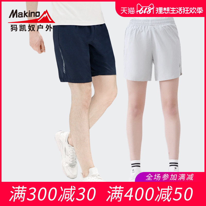 犸凯奴2019春夏新款男裤女裤运动短裤休闲跑步裤舒适透气户外官方|ruв категории открытый/альпинизм/в поход/Поездки товаров, открытый одежды, верхняя одежда, открытый брюки - от Buy2taobao.com для оказания профессиональной услуги покупки агента Taobao