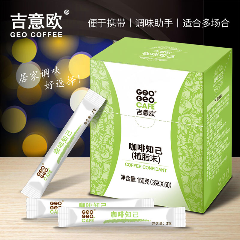 COFCO Geo coffee Confidant 50 The cartridge Coffee Mate coffee Flavor Creamer Creamerin the Coffee/Oatmeal/Chongyin , Instant coffee/Coffee beans/Powder , Coffee Mate/Accessories , Creamer category - from Buy2taobao.com to provide professional Taobao agent buy service