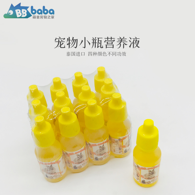 蜜袋鼯营养液 泰国小动物营养液 补充多种维他命 补钙 综合维生素在类目 宠物/宠物食品及用品, 其它宠物, 其它宠物中 - 来自Buy2taobao.com提供专业的淘宝代购服务