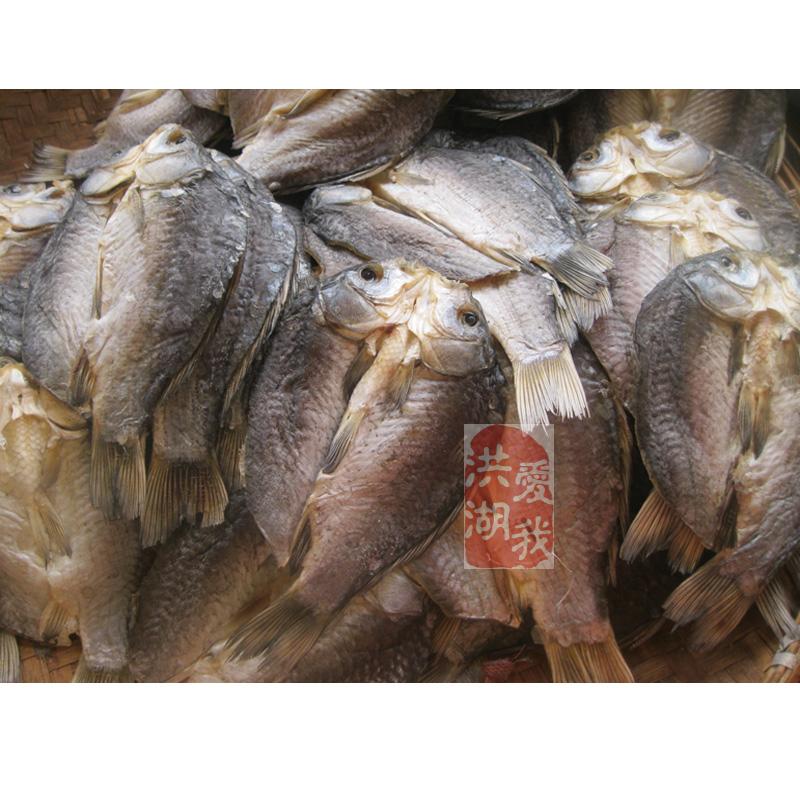 包邮2018洪湖土特产美味小吃鲫鱼水产小鱼500g干货咸鱼干 1斤包邮|msdalam kategori daging perikanan/Buah-buahan segar dan sayur-sayuran/dimasak, makanan laut/produk akuatik/produk, ikan air tawar - dari Buy2taobao.com untuk memberikan perkhidmatan ejen Taobao profesional membeli