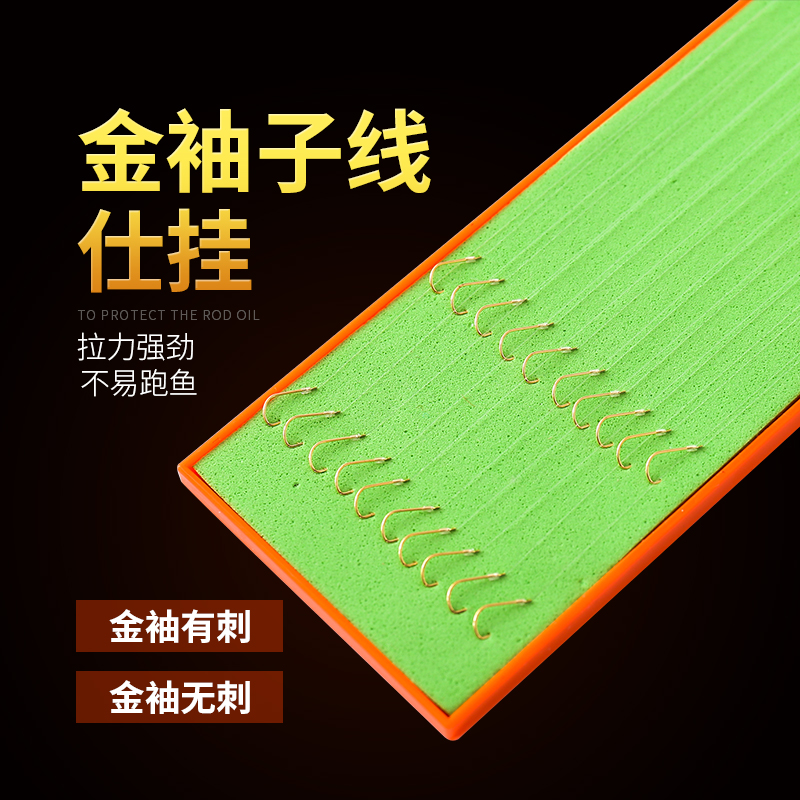 綁好的魚線魚鈎套裝成品子線雙鈎台釣線組金袖釣魚用品魚鈎在類目 戶外/登山/野營/旅行用品, 垂釣裝備, 魚鉤中 - 來自Buy2taobao.com提供專業的淘寶代購服務