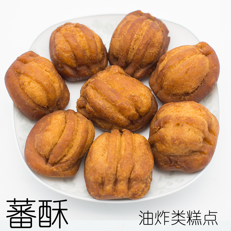 嵊州特产番酥茶点零食蕃酥点零食糕点油炸网红休闲食品油炸包邮|ruв категории закуски/орехи/специальность, ореховый/орехи/жареные семечки, другие - от Buy2taobao.com для оказания профессиональной услуги покупки агента Taobao