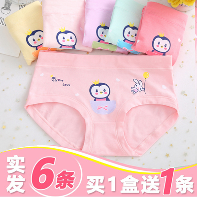 女童内裤儿童内裤女中大童平角内裤宝宝短裤女孩莫代尔加棉三角裤