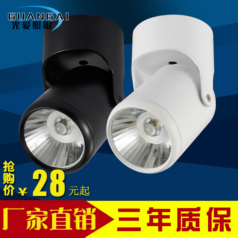 led万向背景墙射灯cob客厅照画灯聚光5w10w吸顶式免开孔明装在类目 家装主材, 灯具灯饰, 射灯中 - 来自Buy2taobao.com提供专业的淘宝代购服务