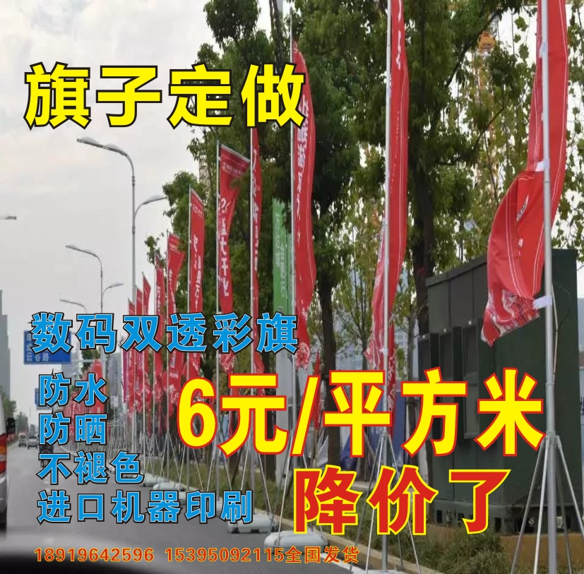 3米广告旗杆 注水旗杆-注水道旗-户外旗杆-5米注水旗杆注水刀旗|msdalam kategori Perniagaan/perabot pejabat, City Furniture, kemudahan maklumat perkhidmatan, tiang bendera luar - dari Buy2taobao.com untuk memberikan perkhidmatan ejen Taobao profesional membeli