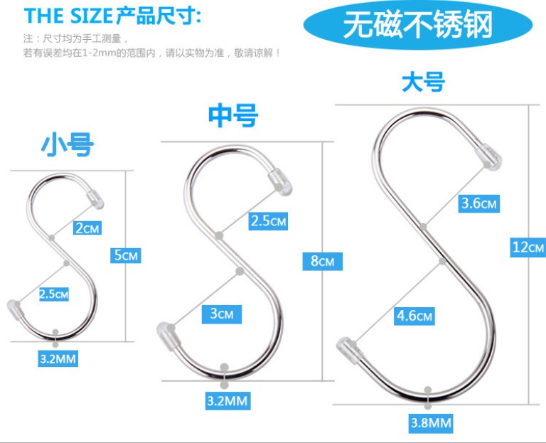 S钩 S勾 不生锈 挂勾 钩子 S形 S型挂勾 金属挂钩 衣钩在类目 收纳整理, 家庭整理用具, 挂钩/粘钩中 - 来自Buy2taobao.com提供专业的淘宝代购服务