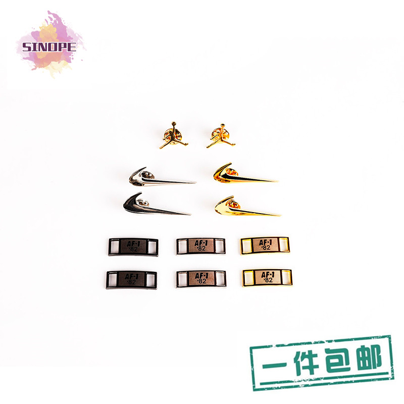 Sinope球鞋定制 AJ1AF1 空军一号 金属鞋带扣 钩子 飞人 别针胸针|msdalam kategori Aksesori/Belt kulit/Hat/Muffler, Kasut dan beg/Aksesori tali pinggang, Kasut aksesori, Xiekou - dari Buy2taobao.com untuk memberikan perkhidmatan ejen Taobao profesional membeli